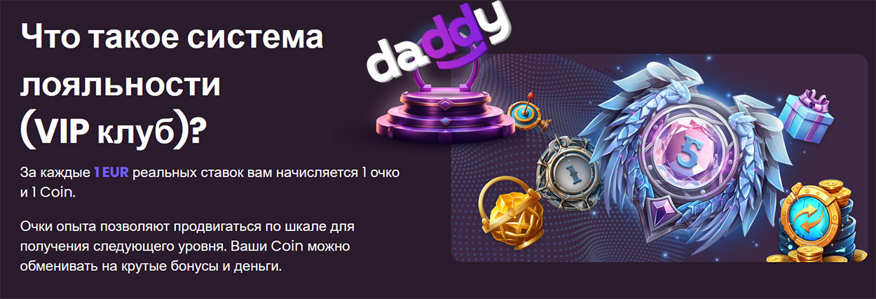 Как мне выбрать бонус онлайн казино?