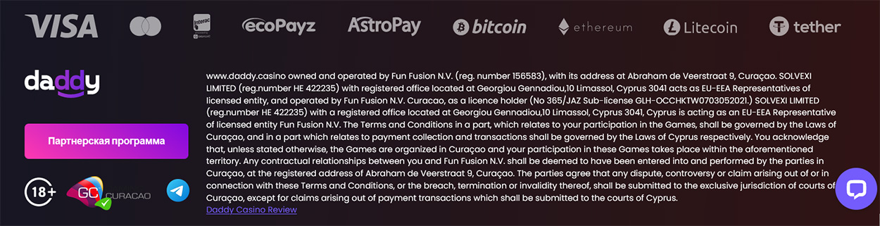 Какие платежные системы принимает казино?